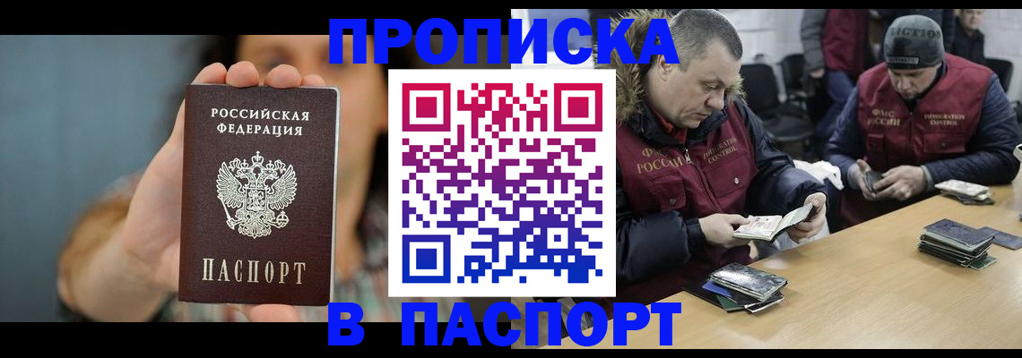 форма 3 в Кудрово