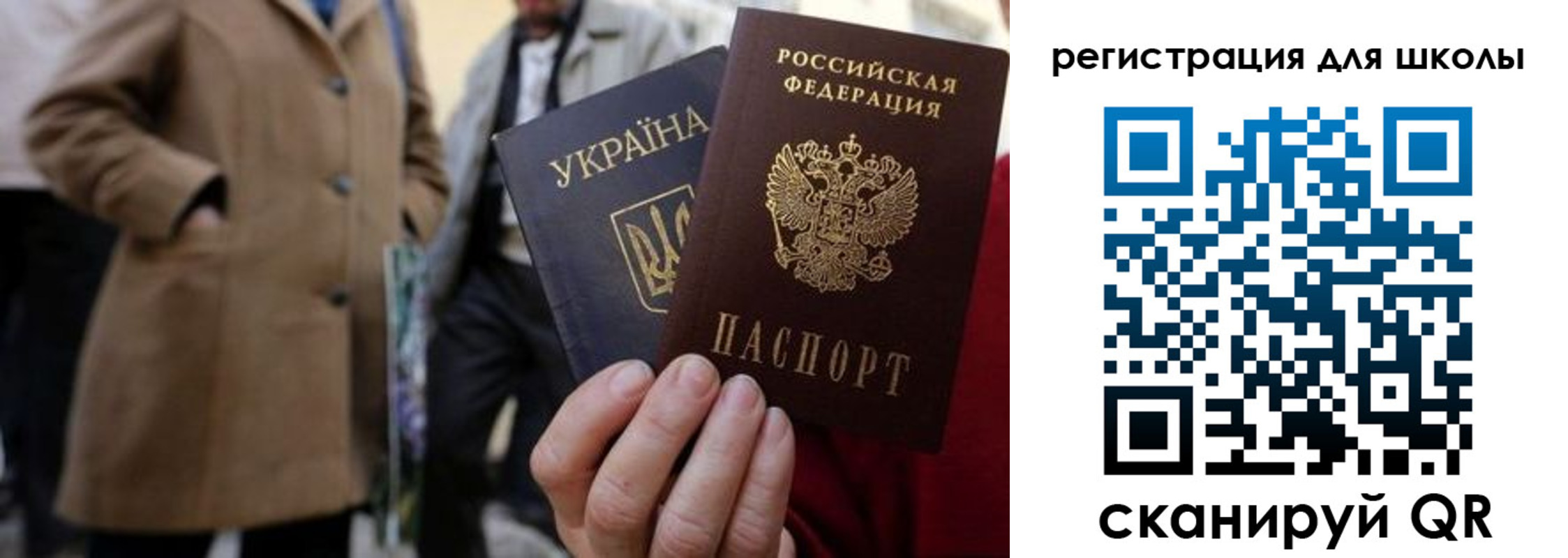 прописка поиск в Кудрово