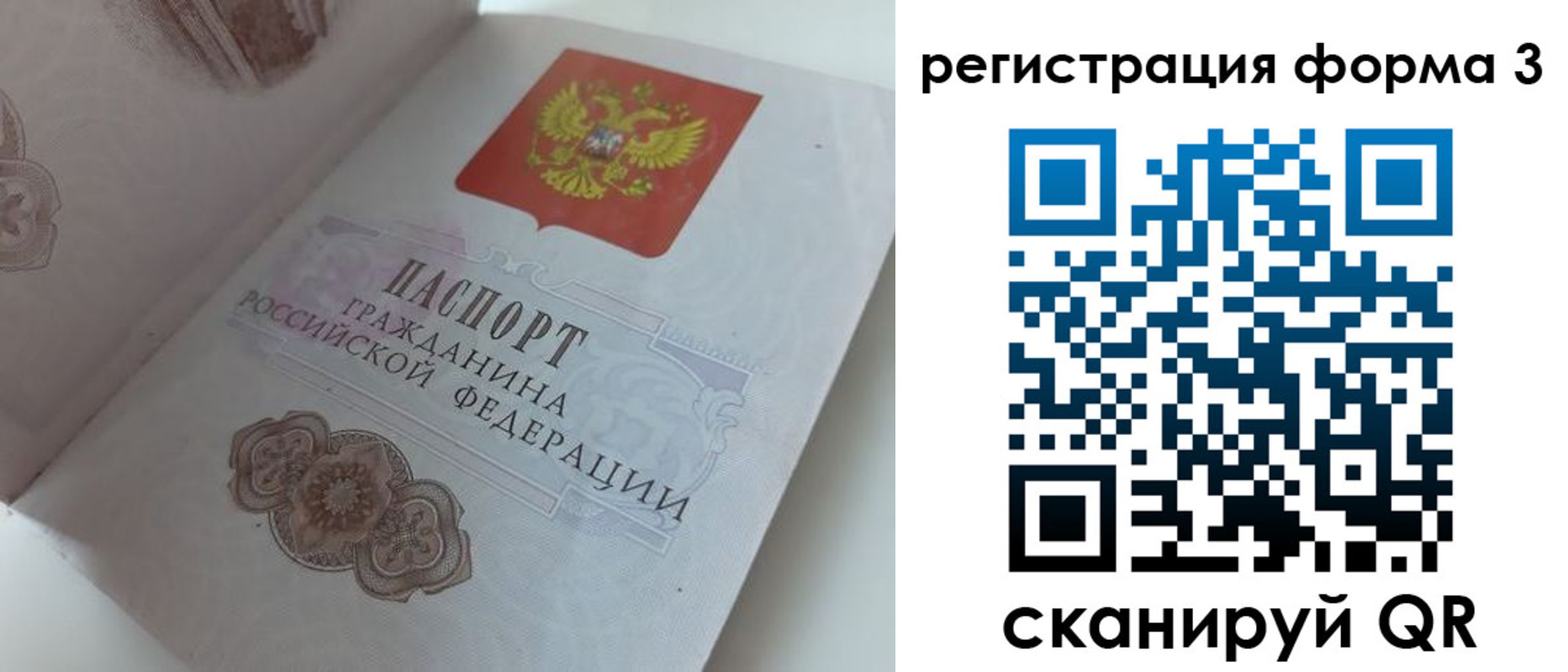 пропишу в квартире в Кудрово
