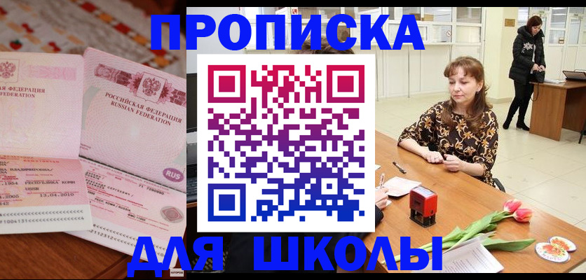 форма 3 в Кудрово